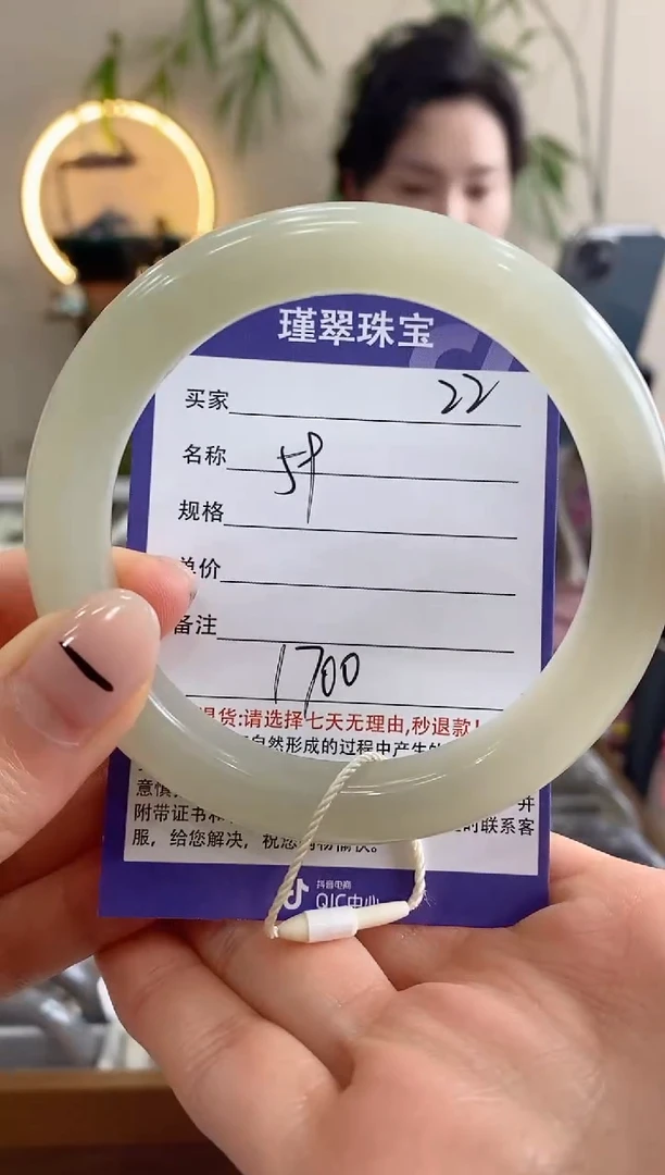 【闪购商品】和田玉手镯未镶嵌22微色差