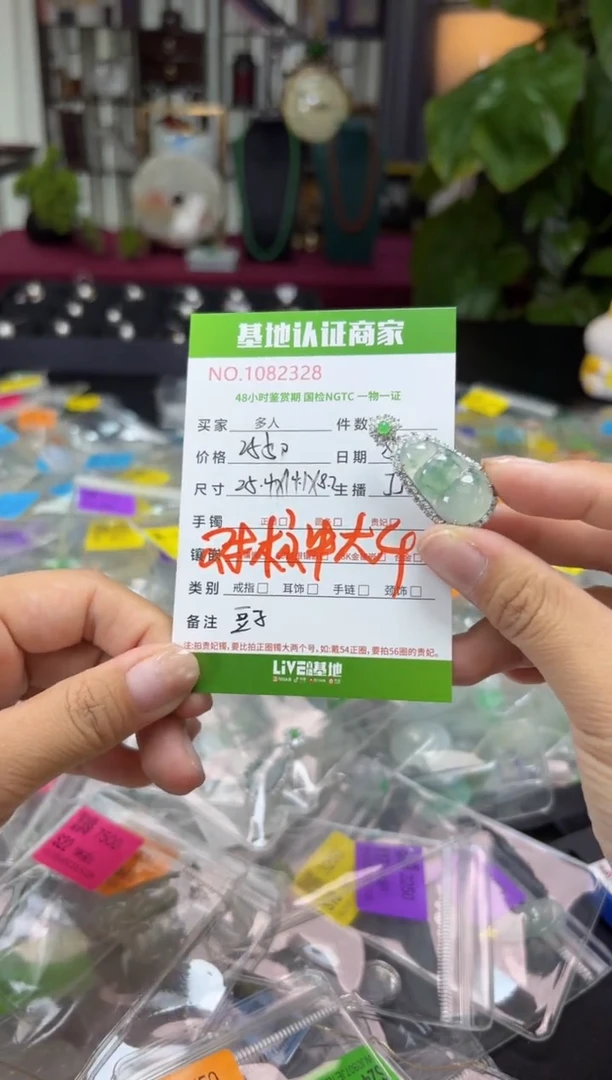 翡翠银S925镶嵌吊坠(不含链)豆子