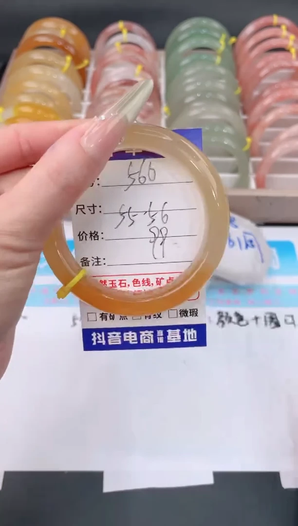 未镶嵌手镯石英质玉566