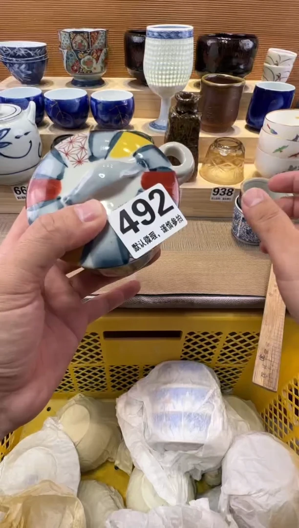 回**点瓷器瓷器瓷器瓷器瓷器瓷器