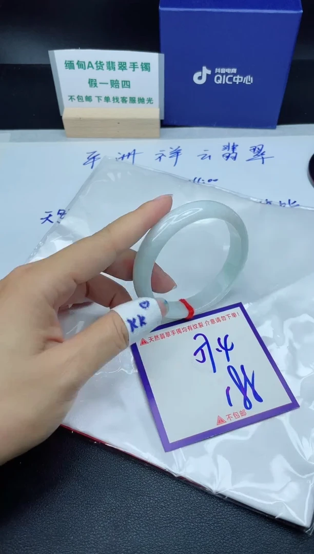 定制翡翠未镶嵌我