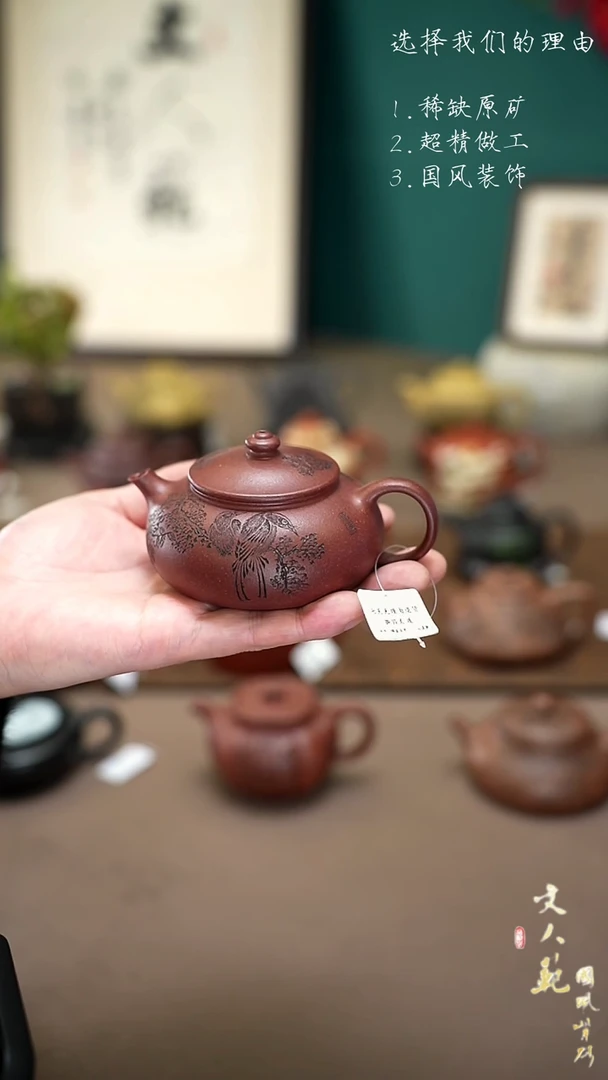 【闪购商品】紫砂茶壶160cc画眉鸟寒江