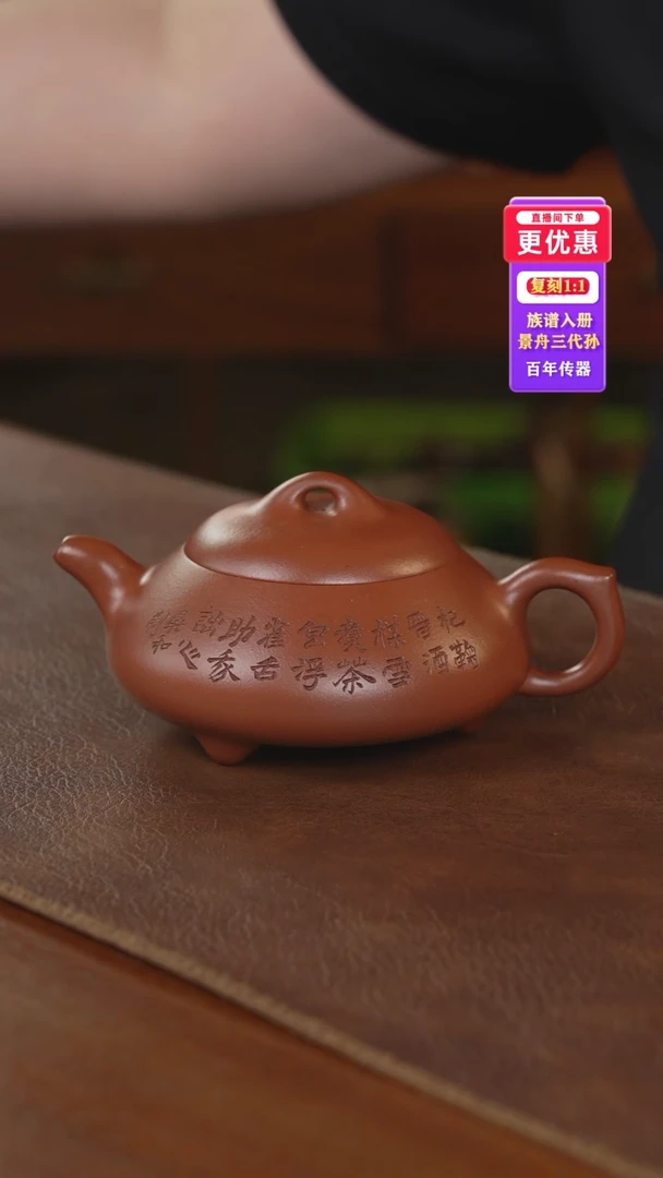 茶壶紫砂紫砂壶紫砂壶