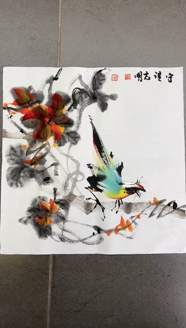 【闪购商品】书法韩江书画-陈志明2