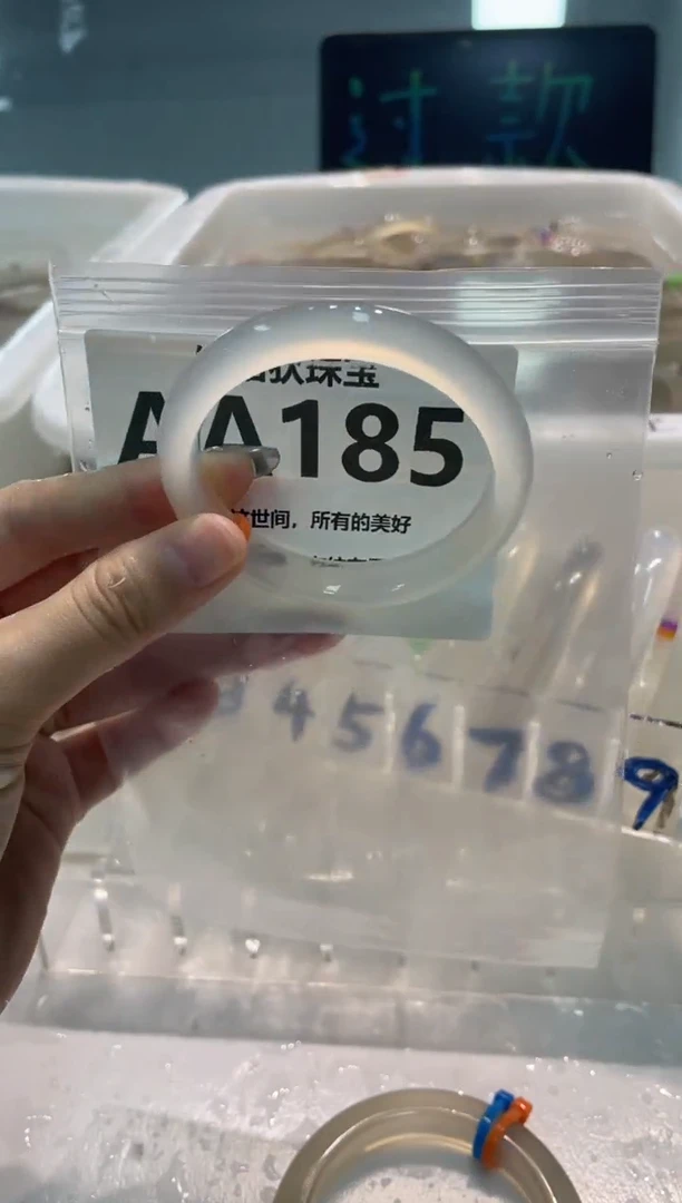 手镯玛瑙/玉髓未镶嵌AA185