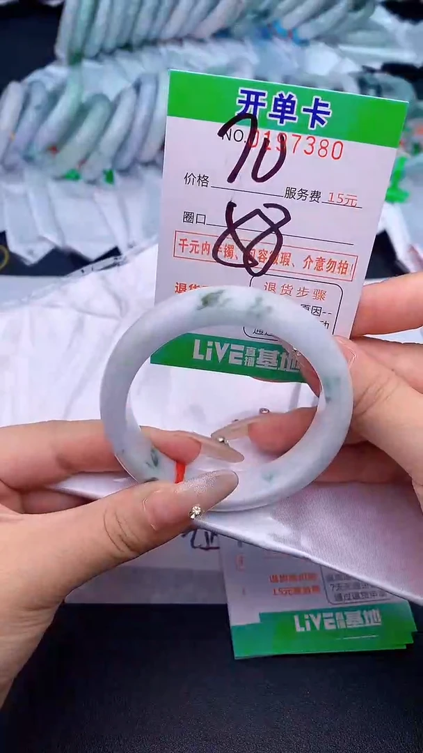 未镶嵌手镯翡翠鸿****.80天然缅甸A货