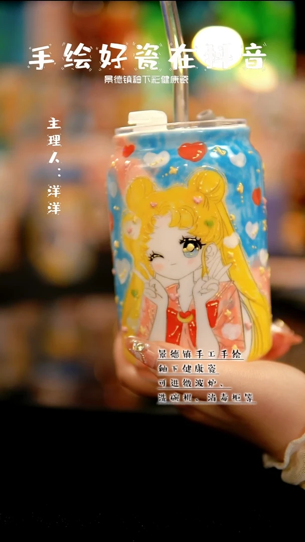 景德镇手绘陶瓷&A108