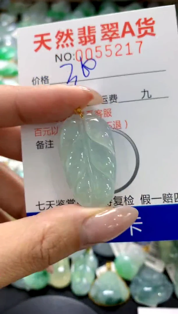 翡翠18K金镶嵌颈饰1111111111111111