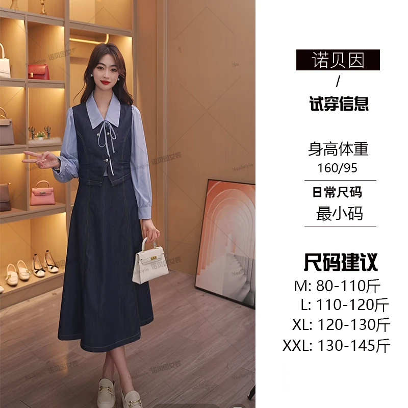 nuobeiyin/诺贝因春季新款假两件牛仔拼接气质连衣裙 NMVSS95025