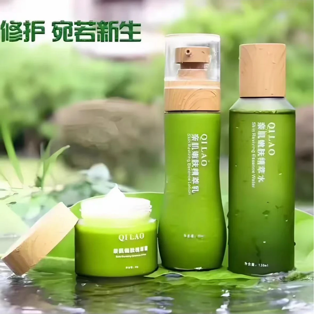 七老亲肌乳+蓝铜胜肽密集精华修护热敏肌组合嫩肤滋润舒缓