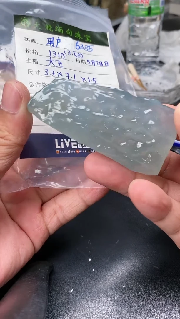 定制翡翠未镶嵌定制翡翠多样性发货不退不换用户6385