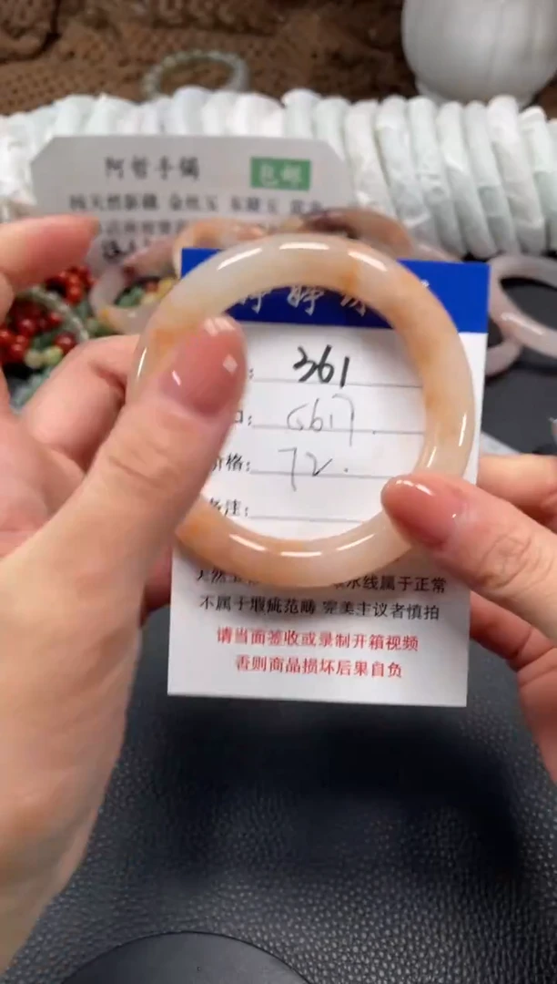 未镶嵌手镯石英质玉56.7