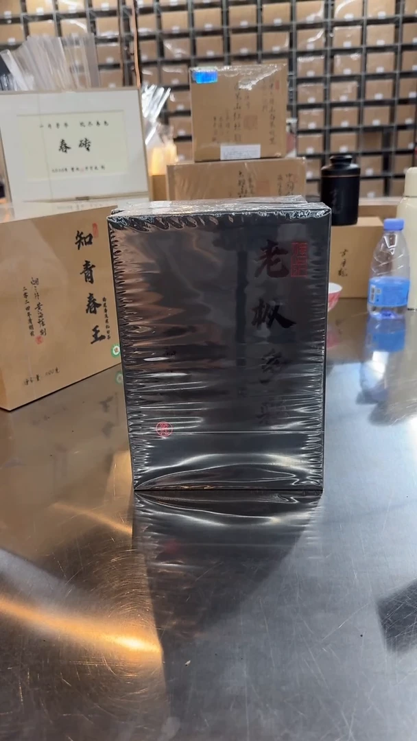 【闪购商品】瓷片于老师福利分享老枞多彩款*2