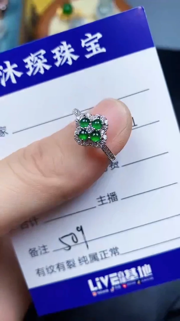 翡翠戒指银S925镶嵌5090