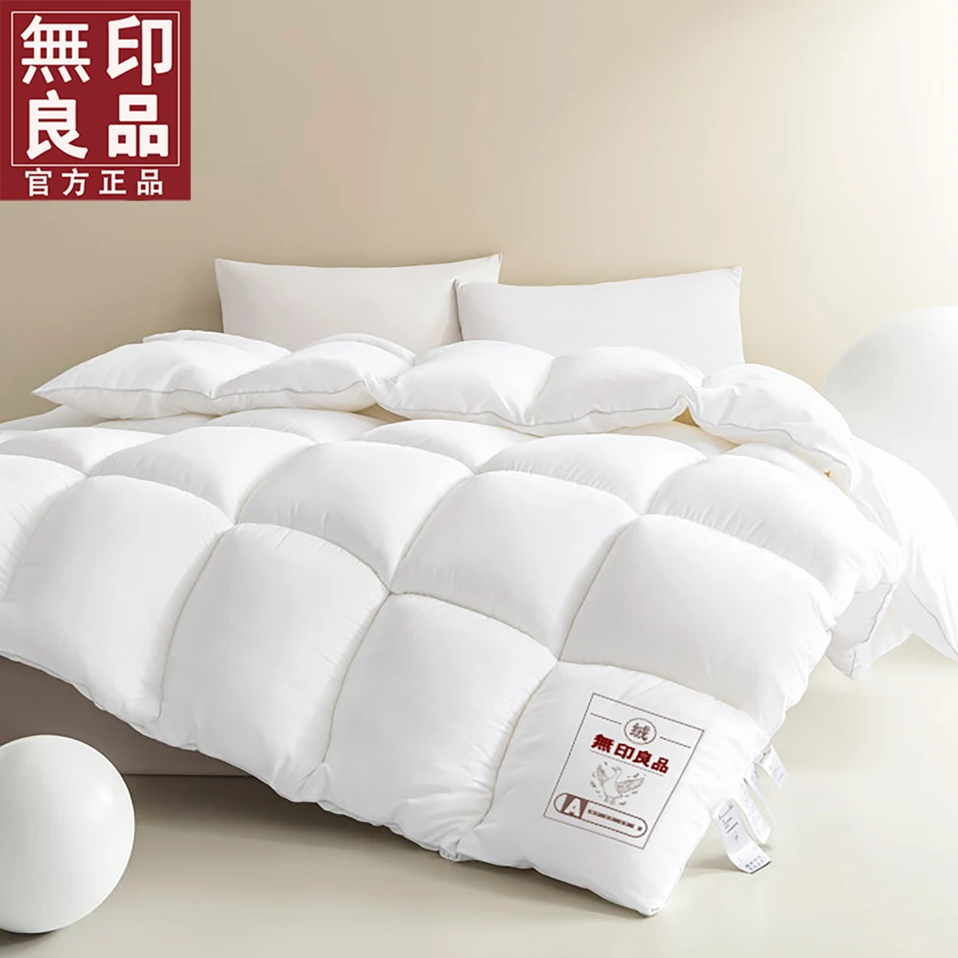 無印良品冬季加厚羽丝绒被云朵暖心绒被芯家用被子单双人