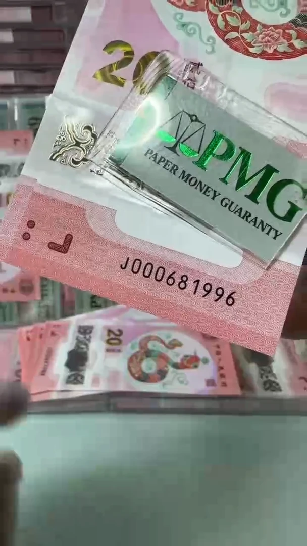 【闪购商品】塑料000681996包PMG67分