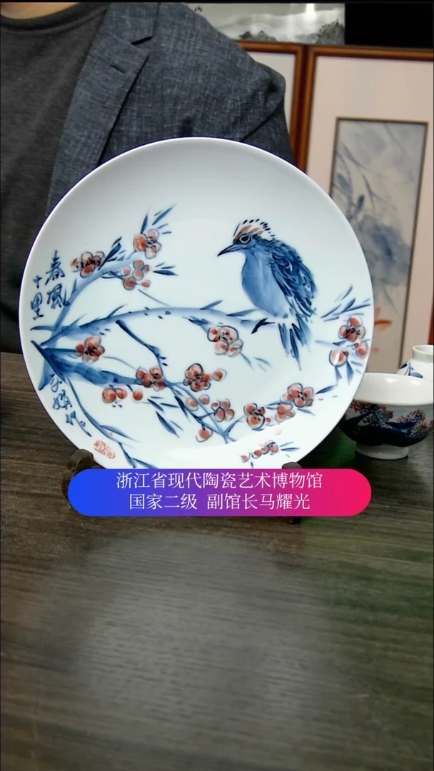 【闪购商品】陶瓷景德镇手工手绘