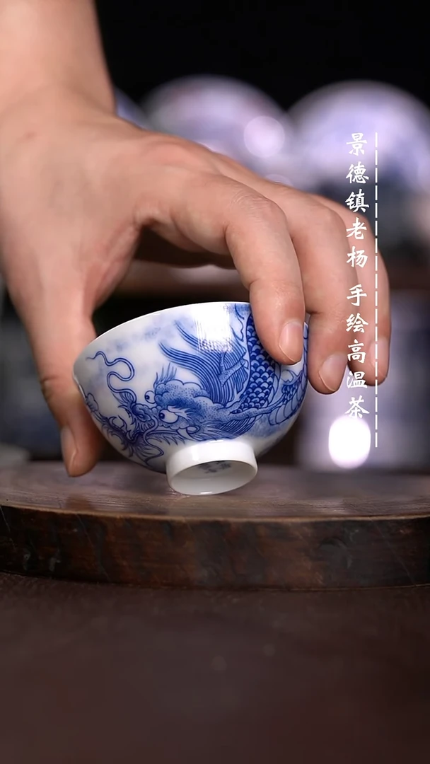 微瑕福利  现代瓷薄胎杯