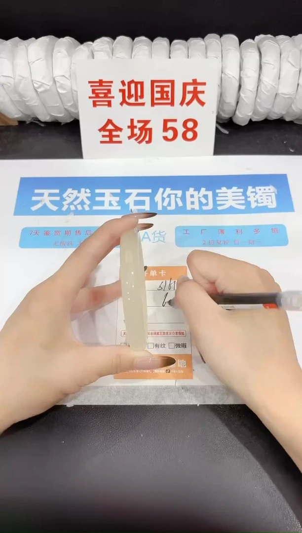 未镶嵌手镯石英质玉s161-62