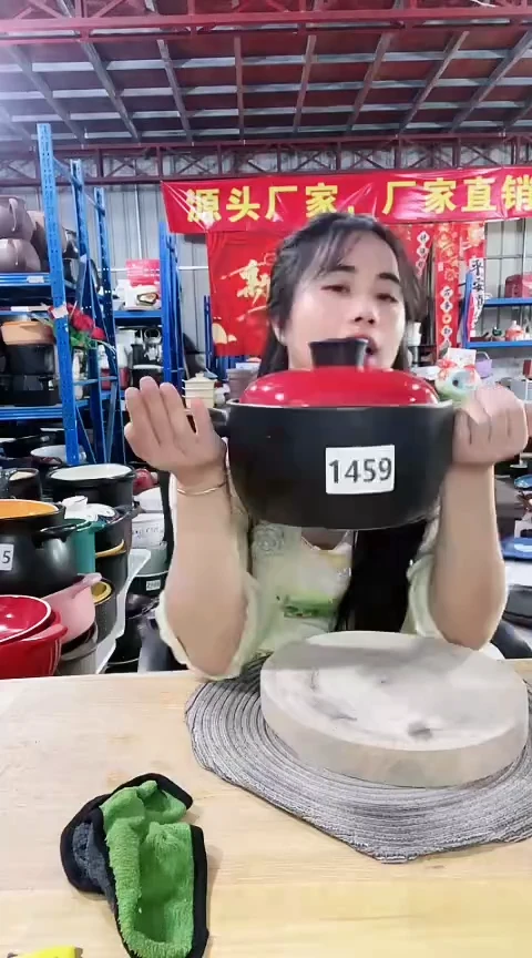 1459瑕疵2.5黑锅带盖。。。。