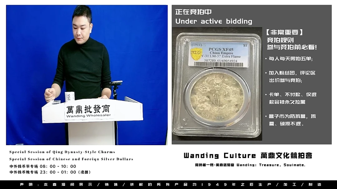 大*直播盒子币255