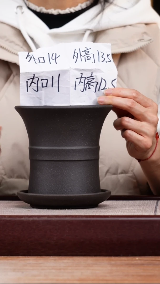 紫砂花盆黑泥迷你中带小喇叭一只带色差托盘