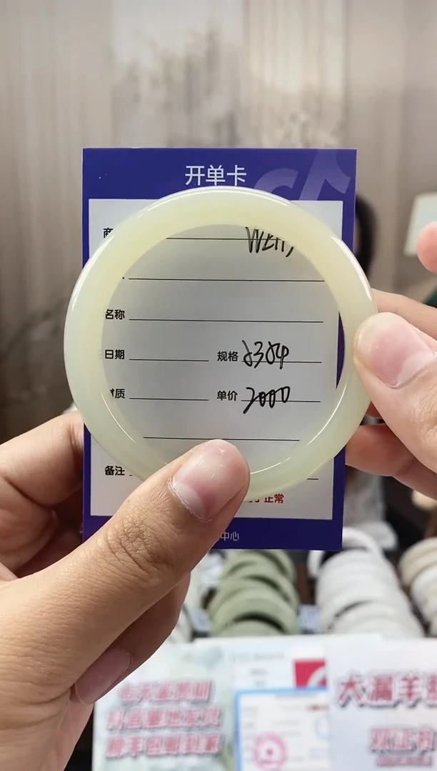 未镶嵌手镯和田玉WE113微色差
