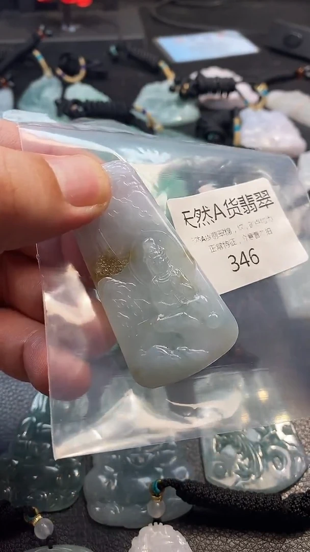 颈饰未镶嵌翡翠002025102200346