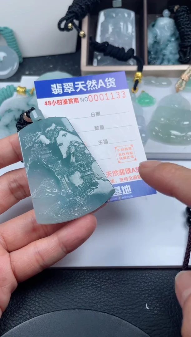 颈饰未镶嵌翡翠