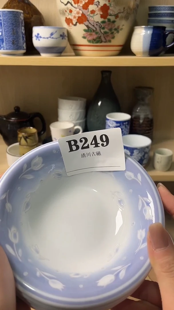 瓷片伊*默认微瑕249