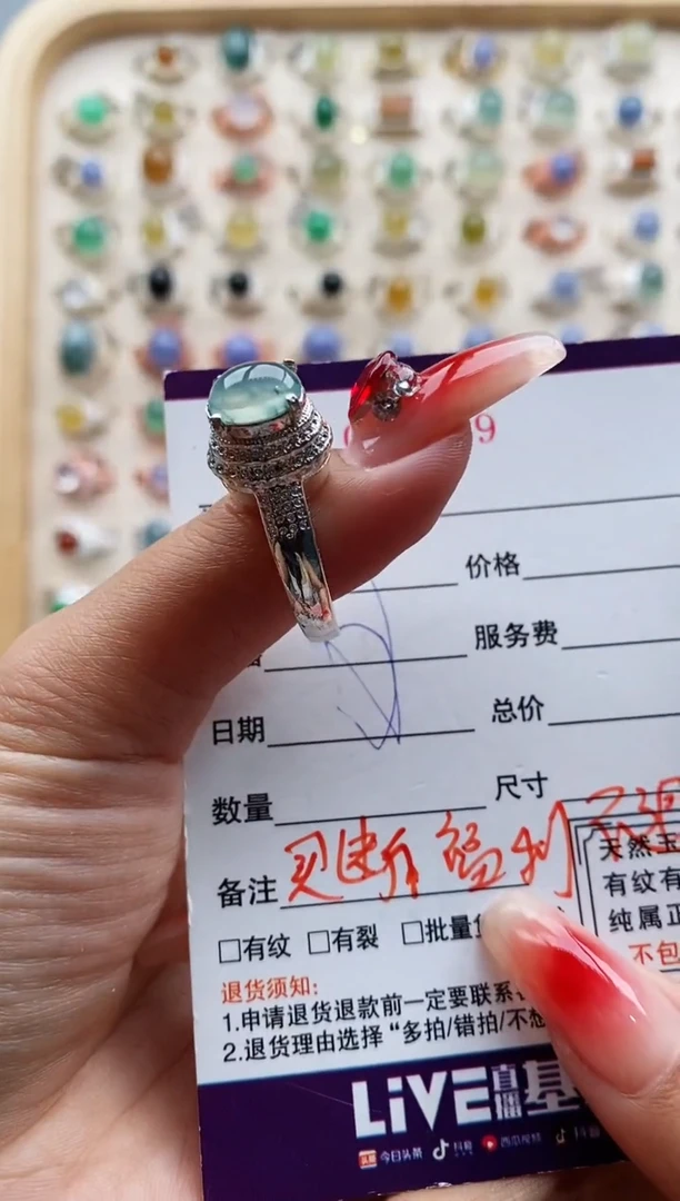 【闪购商品】翡翠戒指未镶嵌缅甸天然A货翡翠333 2+1