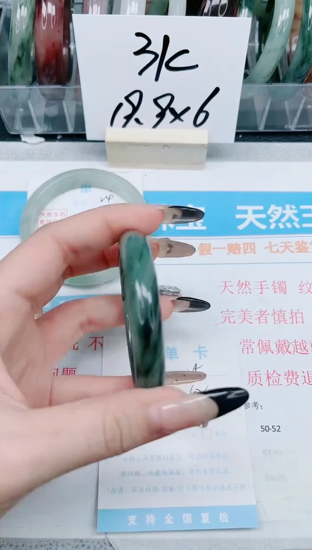 【闪购商品】石英质玉手镯未镶嵌25-52