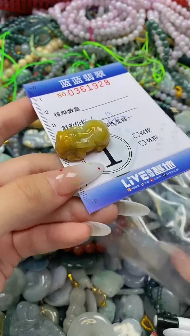 颈饰未镶嵌翡翠闪购0361928