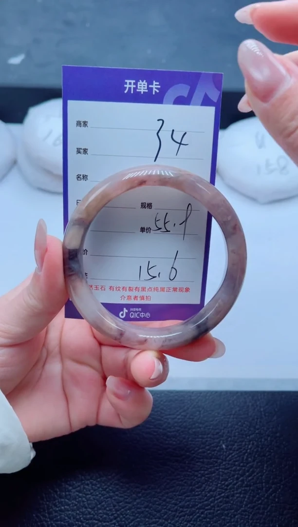 未镶嵌手镯石英质玉34-56