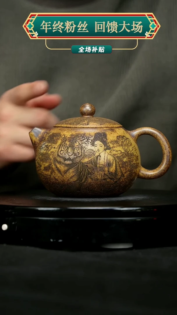 【闪购商品】宜兴原矿高端紫砂65