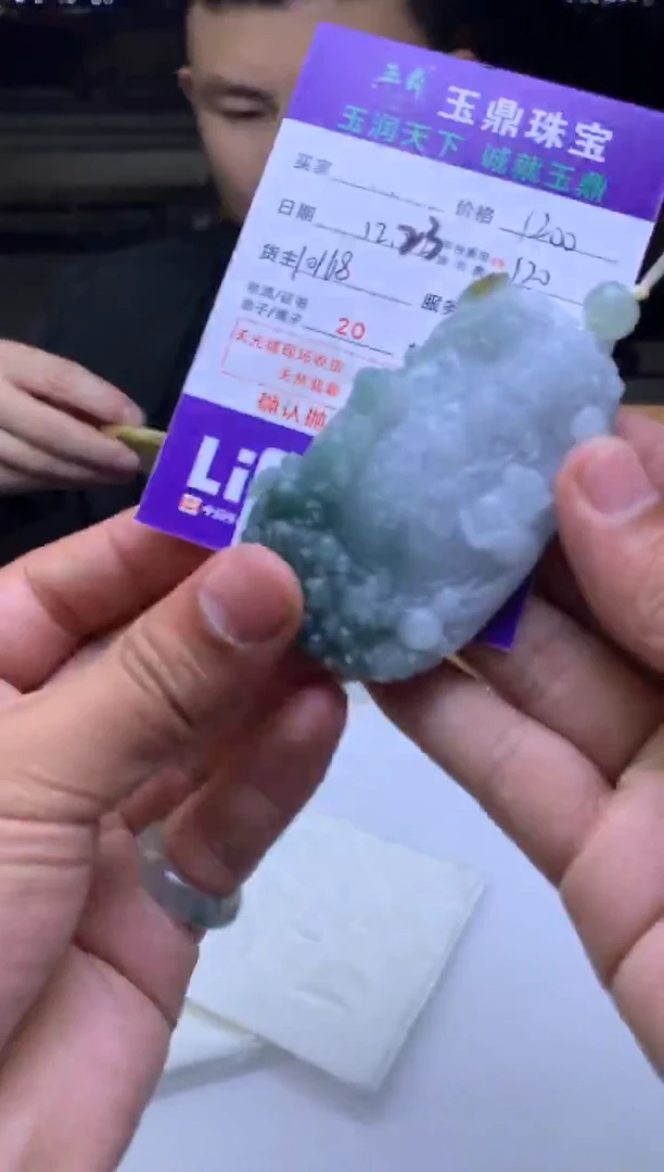 未镶嵌定制翡翠沙**?  F0506289