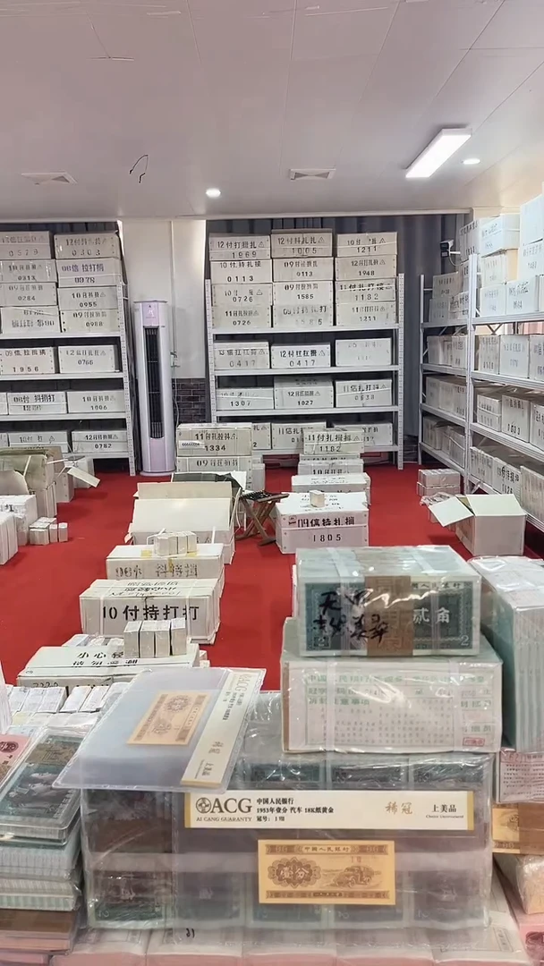 第四套人民币退市纸币05千联号YZ51227777