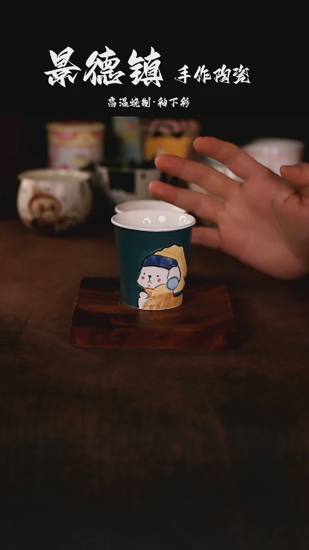 陶瓷便携款景德镇手绘陶瓷