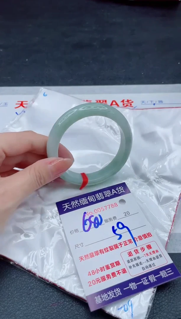翡翠手镯未镶嵌680.00000