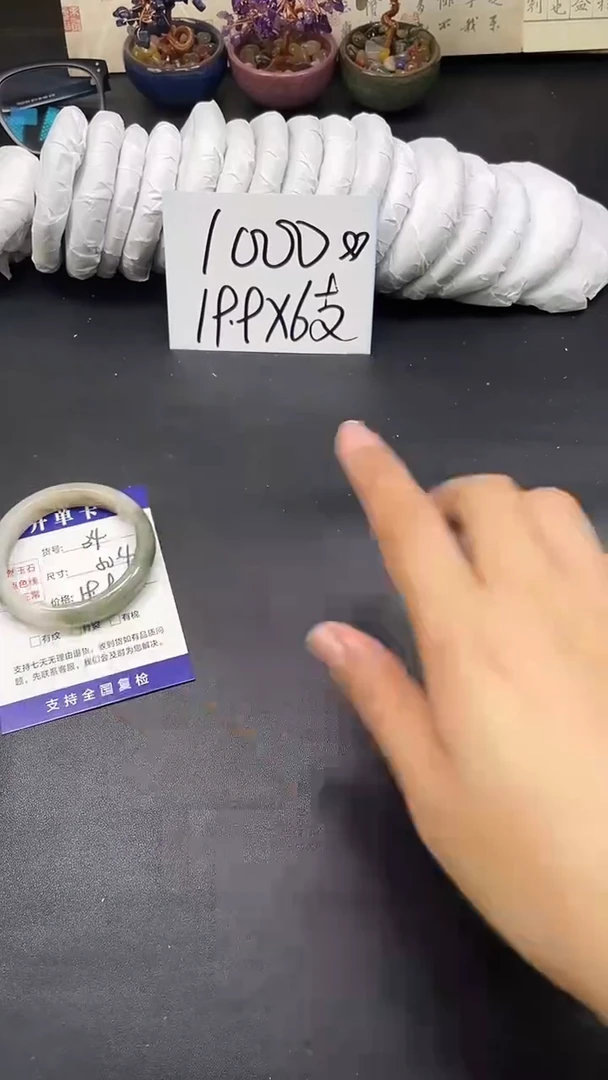 未镶嵌手镯石英质玉A34-49`50