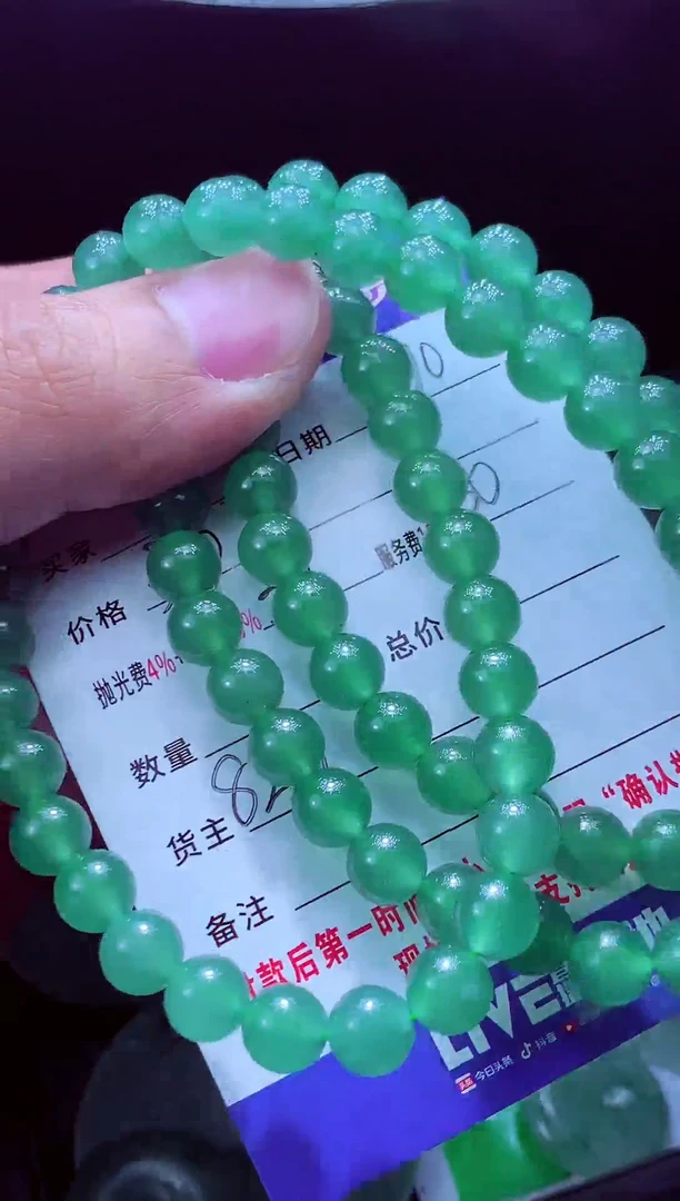 未镶嵌定制翡翠翡翠毛货定制568323