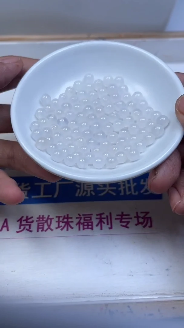未镶嵌散珠南红玛瑙B454 荔枝冻6mm30颗7.5元