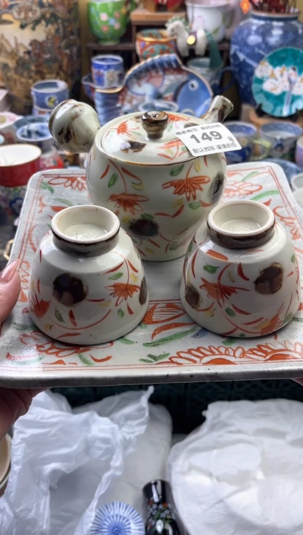瓷片刘*鱼149号六六工艺品瓷器