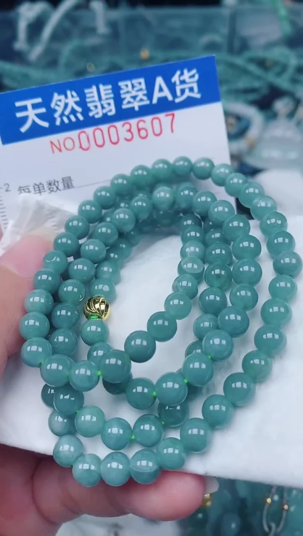 颈饰未镶嵌翡翠00003607