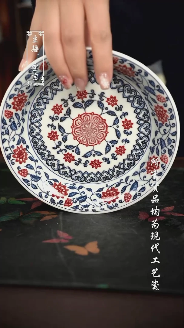 微瑕 福利手绘现代高温瓷 壶承 有瑕