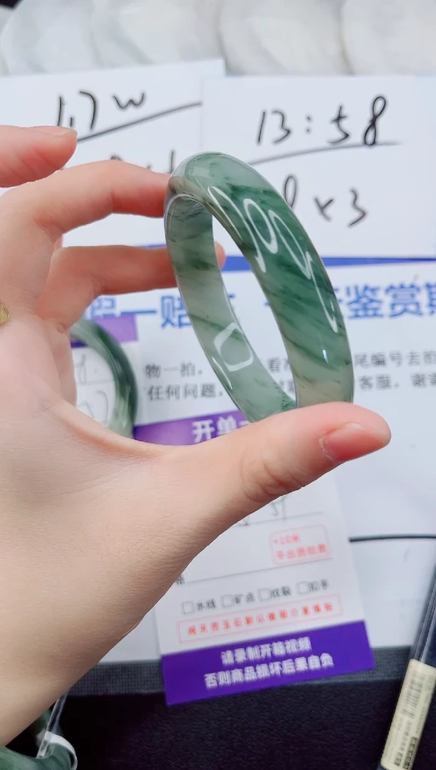 未镶嵌手镯石英质玉159-58