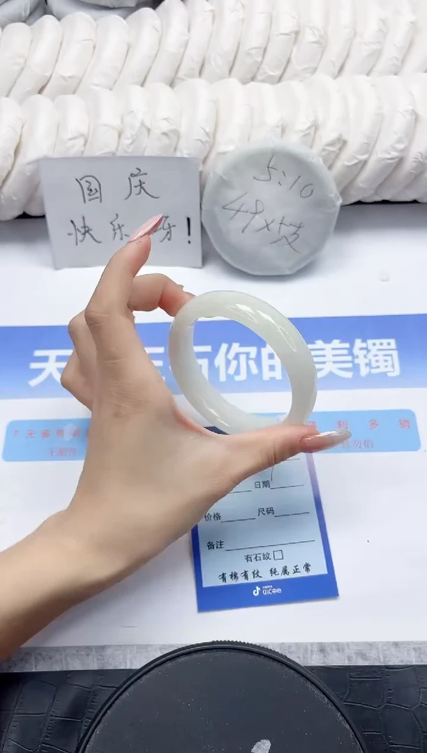 未镶嵌手镯和田玉57-62.2
