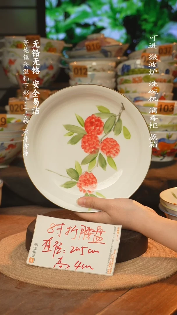 瓷景德镇高温瓷釉下彩手绘陶瓷~