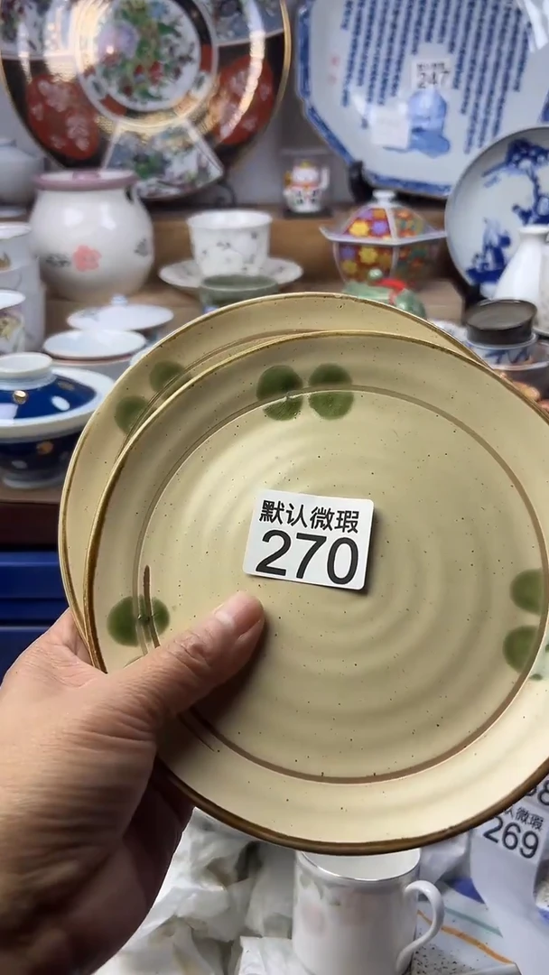 陶瓷卑***强顺鑫工艺品店闪购