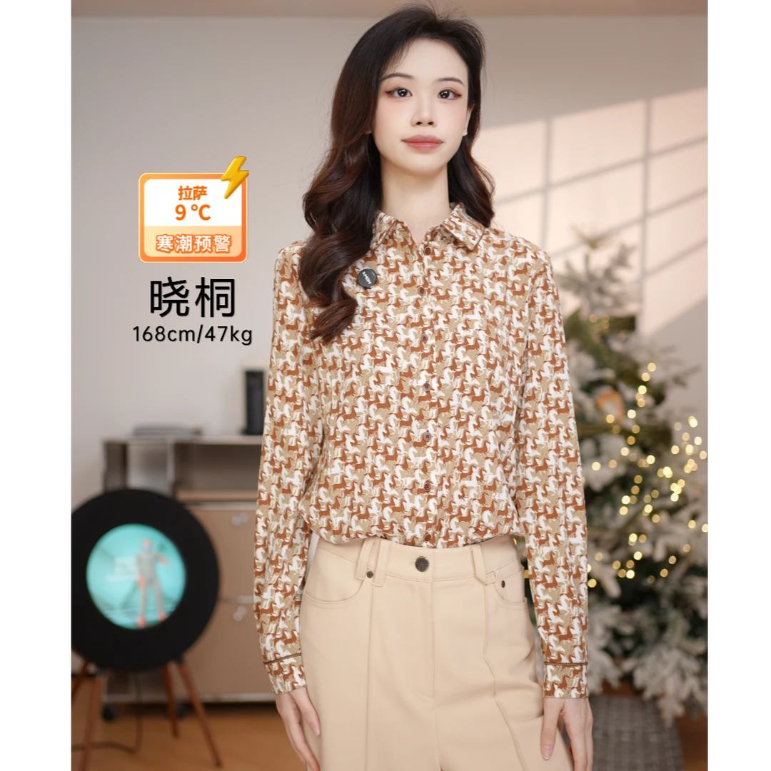 GIRDEAR/哥弟早春新款百搭打底长袖衬衣时尚图案休闲衬衫130073